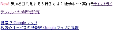 Google �}�b�v