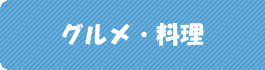 �O�����E�����֘A�C���[�W